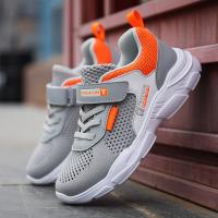 uploads/erp/collection/images/Children Shoes/xingtong/XU0523803/img_b/XU0523803_img_b_1